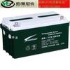 Batería Sinonteam 12V38Ah Sn-12V38Ch Ups Pantalla CC Solar