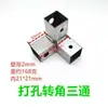 Conector de Acero Inoxidable 304 Unión de Tubo Cuadrado 20*20 con Conector de Tuerca de Tornillo Hebilla Sujetador de Estante Base