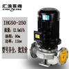 Válvula de bomba Huang al por mayor IHG50-250 Bomba de agua eléctrica de alta elevación Bomba de tubería de acero inoxidable Bomba transparente