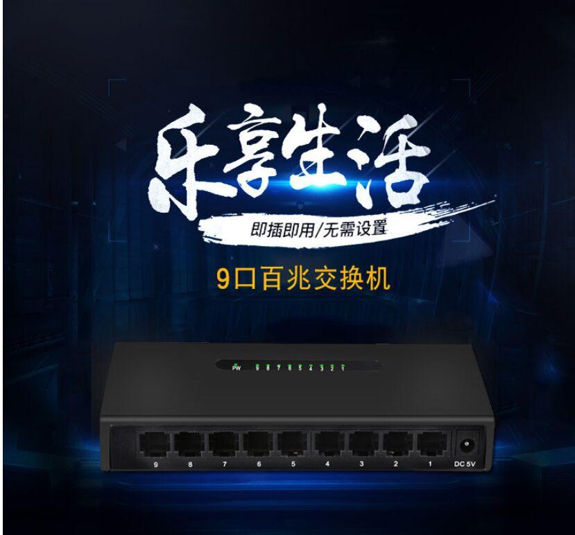 9 metal 百兆 -5.jpg