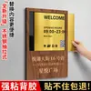 Placa de puerta de oficina de acero inoxidable, de alta gama, lujo ligero, placa de puerta de estudio creativo para empresa, extraíble y reemplazable