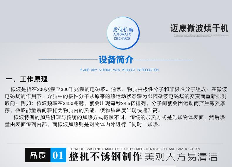 迈康详情1_06.jpg