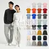Camisetas pesadas hechas a medida, con estampado ligero personalizado, logotipos, algodón puro, estilo japonés retro, colores lisos y disponibles en versiones de manga corta y manga larga.
