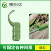 Proveedor de Accesorios de Jardinería, Clips para Película para Soportes y Sujetadores para Plantas para Invernaderos de Jardín