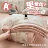 Juego de Colcha de Verano de Algodón Puro Algodón de Xinjiang, Grado A para Mamás y Bebés, Dibujos Animados, Lavable a Máquina, Colcha de Aire Acondicionado, Juego de Cuatro Piezas