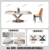 Juego de Mesa de Comedor y Sillas de Pizarra de Lujo Ligero, Estilo Minimalista Moderno Simple Italiano, Adecuado para Apartamentos Pequeños, Mesa de Comedor Rectangular