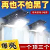 Luces Solares para Exterior, Luces de Jardín, Luces con Clip para Valla, Luces de Pared Impermeables para el Hogar, Iluminación Superbrillante con Sensor de Cuerpo Humano, Farolas