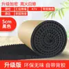 Algodón Aislante de Sonido para Pared Autoadhesivo Artefacto para Dormitorio Cortina de Ventana y Puerta para el Hogar Pegatina de Pared Tablero Aislante de Sonido de Algodón Súper Absorbente de Sonido