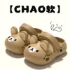 Chinelos Infantis para Meninos, Novo Estilo Verão 2026, Antiderrapantes, para Crianças, Internos, Bebês Pequenos, Bico Fechado, Leves, Bebê, Sapatos com Furos, Meninas
