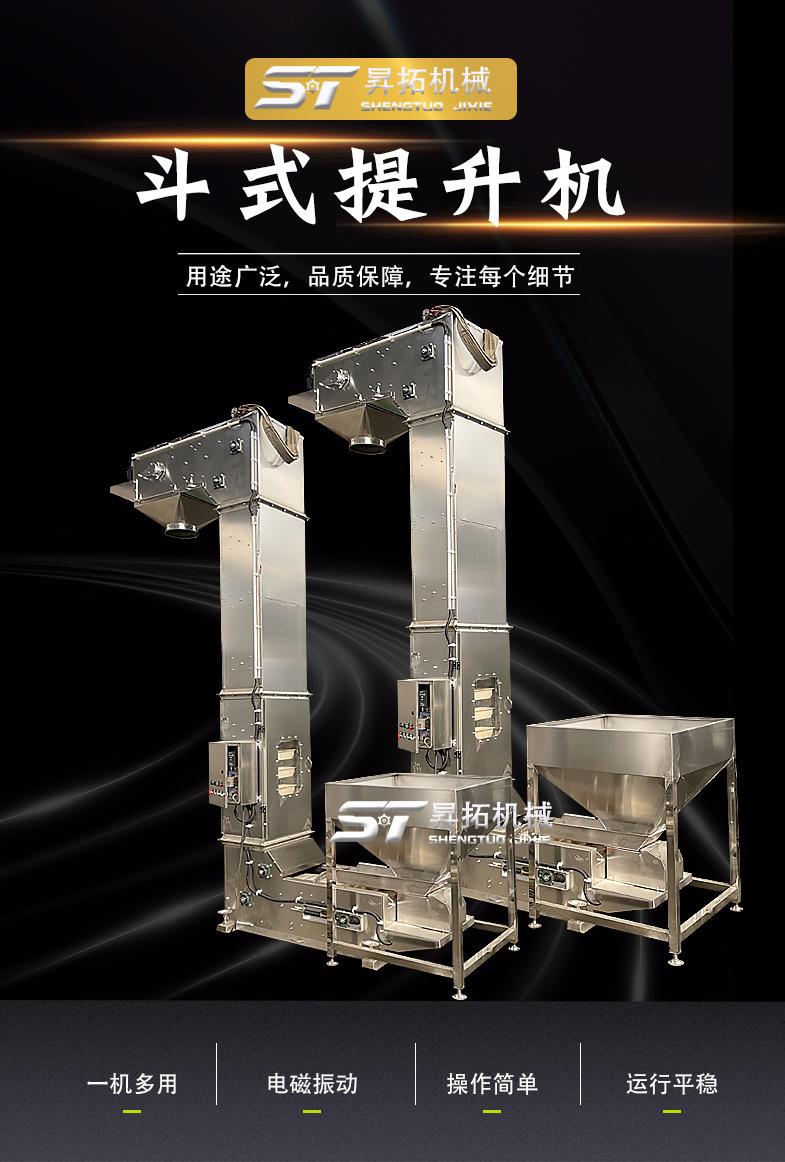 斗提2_01.jpg