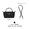Fábrica Original Bolso Mini Longxiang con Correa Ajustable al Hombro, Modificación de Cadena para Bolso, Correa de Bolso Tipo Dumpling, Correa Cruzada de Microfibra