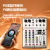 Pequeña mezcladora de audio RGB profesional de 4 canales para grabar podcasts, mezcla por computadora, uso en escenario y equipo de transmisión en vivo