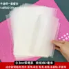 Hoja Transparente Termoencogible Hecho a Mano DIY Translúcido Pulido Unilateral Translúcido Estéreo Colgante de Pasador Colgante Material