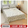 Nueva colección de verano 2026: sábana de cama gruesa, de algodón no puro, totalmente de algodón, apta para dormitorios estudiantiles, tapete enfriador individual