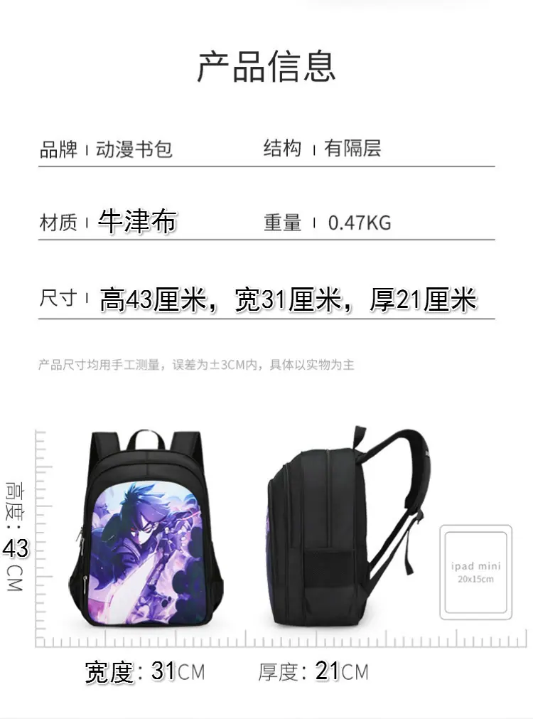 卡通包3_04