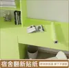 Al por mayor Armario de dormitorio Pegatinas Gruesas para Escritorio Impermeables y a Prueba de Aceite Papel Tapiz de Renovación Renovación de Escritorio para Estudiante Universitario
