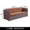Conjunto de sofá de ratã para pátio e terraço, móveis de lazer ao ar livre para três pessoas, sofá externo para varanda aberta, jardim de vila