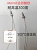 Sensor de temperatura termistor tipo parafuso M6M8 de alta temperatura 300 graus, sonda de controle de temperatura, fio de medição de temperatura NTC100k