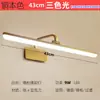 Luz de espelho de parede LED curva para maquiagem e banheiro, suporte de ferro LED sem perfuração, luz de parede de acrílico cor cobre natural, luz de preenchimento