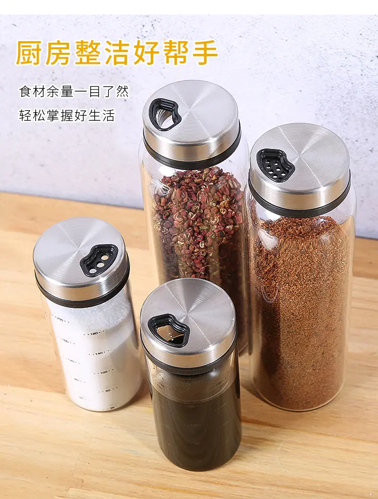调味瓶_09.jpg