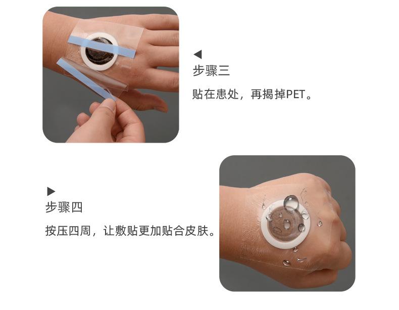 白色pu膜加圈_11.jpg