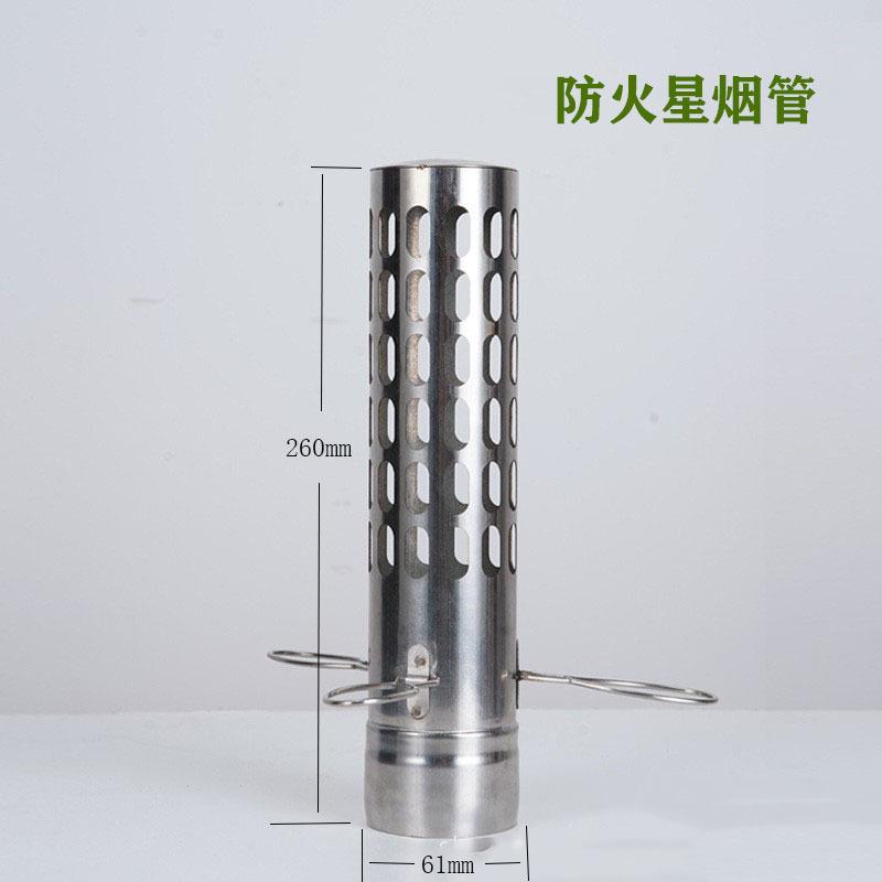 防火星