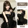 Lencería sexy Yeqin, corsé ajustador de cintura de deseo puro, top sexy de encaje ajustado con una falda abullonada, disfraz 7907