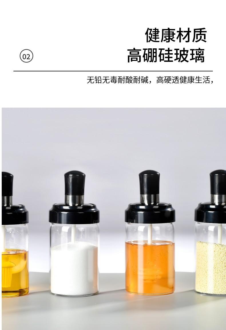 勺盖一体 调味罐 (6).jpg