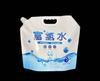 Bolsa de Agua Rica en Hidrógeno en Stock 2.5L 5L Papel de Aluminio Espesado Grado Alimenticio Bolsa de Agua con Bloqueo de Hidrógeno Bolsa de Empaque de Agua Rica en Hidrógeno Auto-sellante