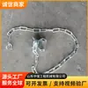 Cadenas Anticaídas de Fabricantes, Suministro de Cadenas Anticaídas para Minería, Grandes Cantidades de Cadenas Anticaídas con Especificaciones Completas, Cadenas Anticaídas para Minas de Carbón