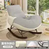 Sofá Perezoso Silla Mecedora de Celebridad de Internet Silla Lounge para Dormir de Adulto Silla de Ocio para Balcón en Casa Silla Mecedora para Descanso en la Sala de Estar