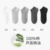 [100% Algodón Puro] Calcetines Cortos de Algodón para Hombre Primavera y Verano 10A Antibacterianos Desodorantes con Aceite Esencial Transpirables Estilo Otoño