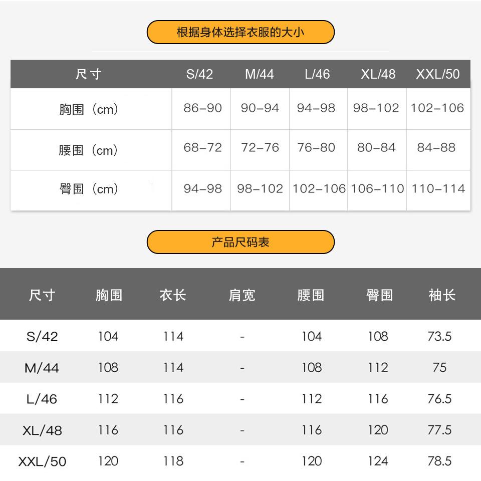 Ozon,亚马逊,野草莓,外贸女式风衣,双排扣风衣,经典翻领外套,修身长款外套