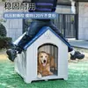 Casa para Perro Toda Estación Universal Villa Casa para Perro Impermeable a Prueba de Sol Perrera Invierno Patio Casa para Perro Desmontable Lavable Cama para Perro Exterior