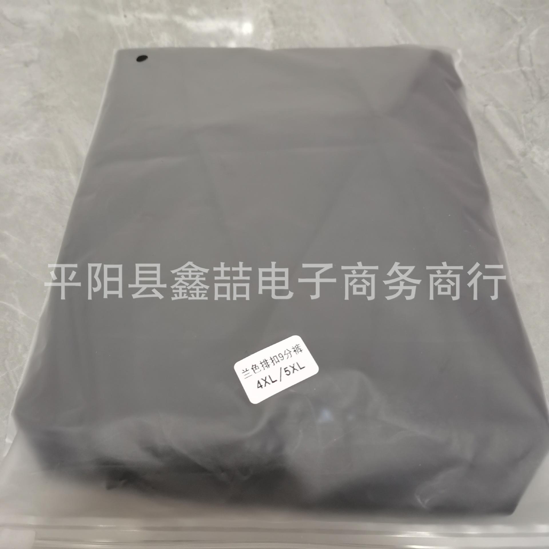 包装磨砂PE袋