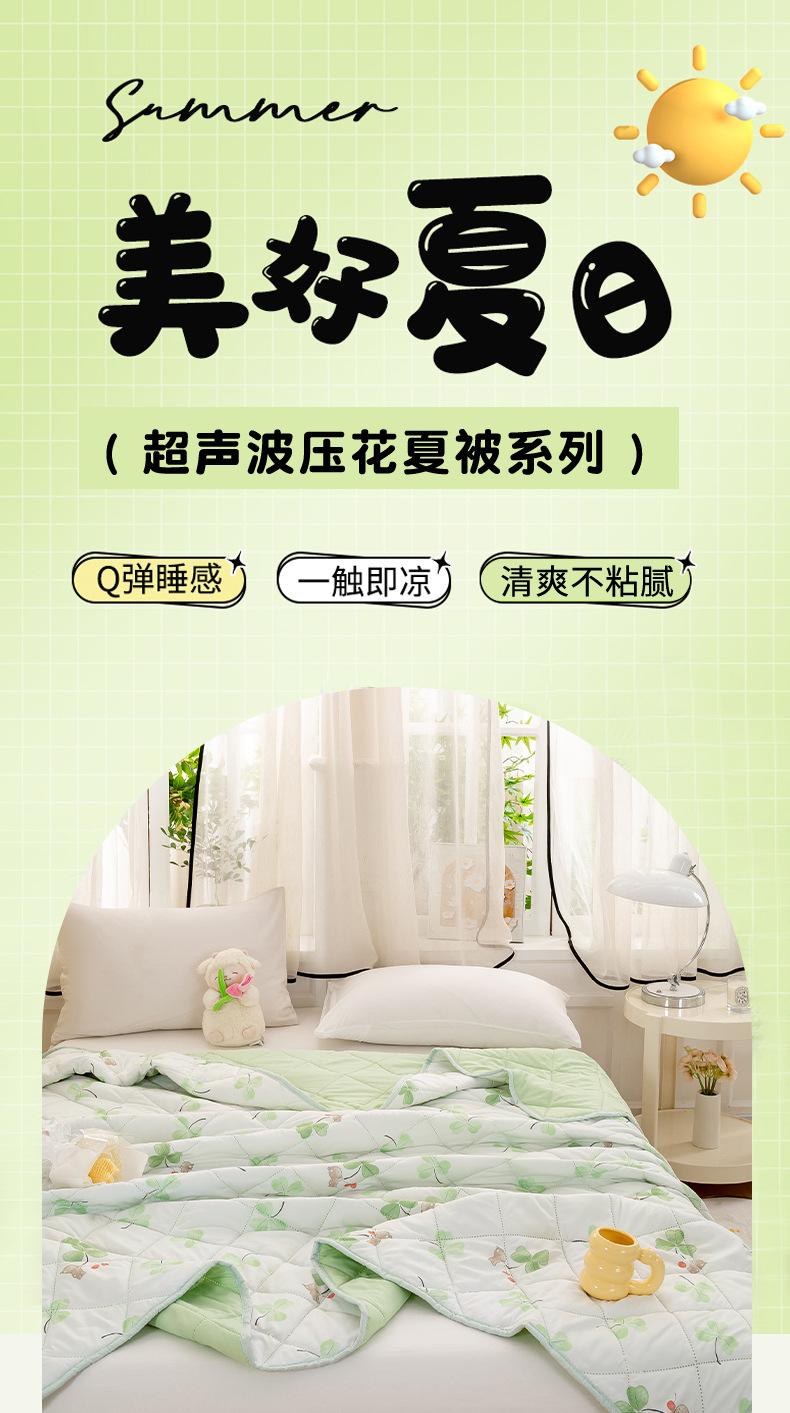幸运熊-绿_01
