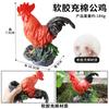 Simulação Cognitiva Infantil Modelo de Vida Selvagem Aves Frango Pato Ganso Ovo de Chocar Cisne Branco Asa Balançando Ganso Pato Amarelo Grande