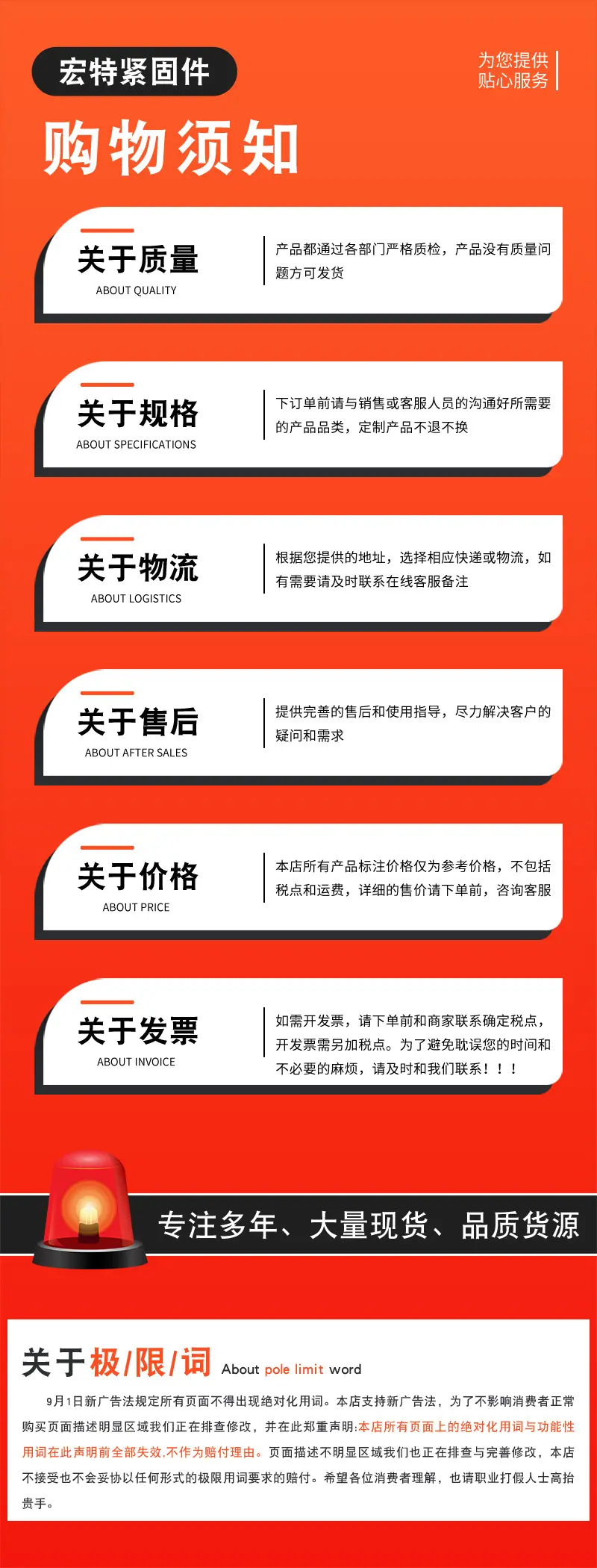 详情2.jpg