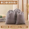 Bolsa de Terciopelo, Bolsa de Terciopelo para Joyería con Clase, Juguetes Culturales, Audífonos, Pantalones con Bolsillo de Solapa para Power Bank Móvil, Bolsa de Regalo de Joyería Engrosada