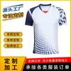 Uniformes deportivos personalizados de manga corta para tenis de mesa masculino, con estampado completo, finos, transpirables y de secado rápido, para entrenamiento y competición.