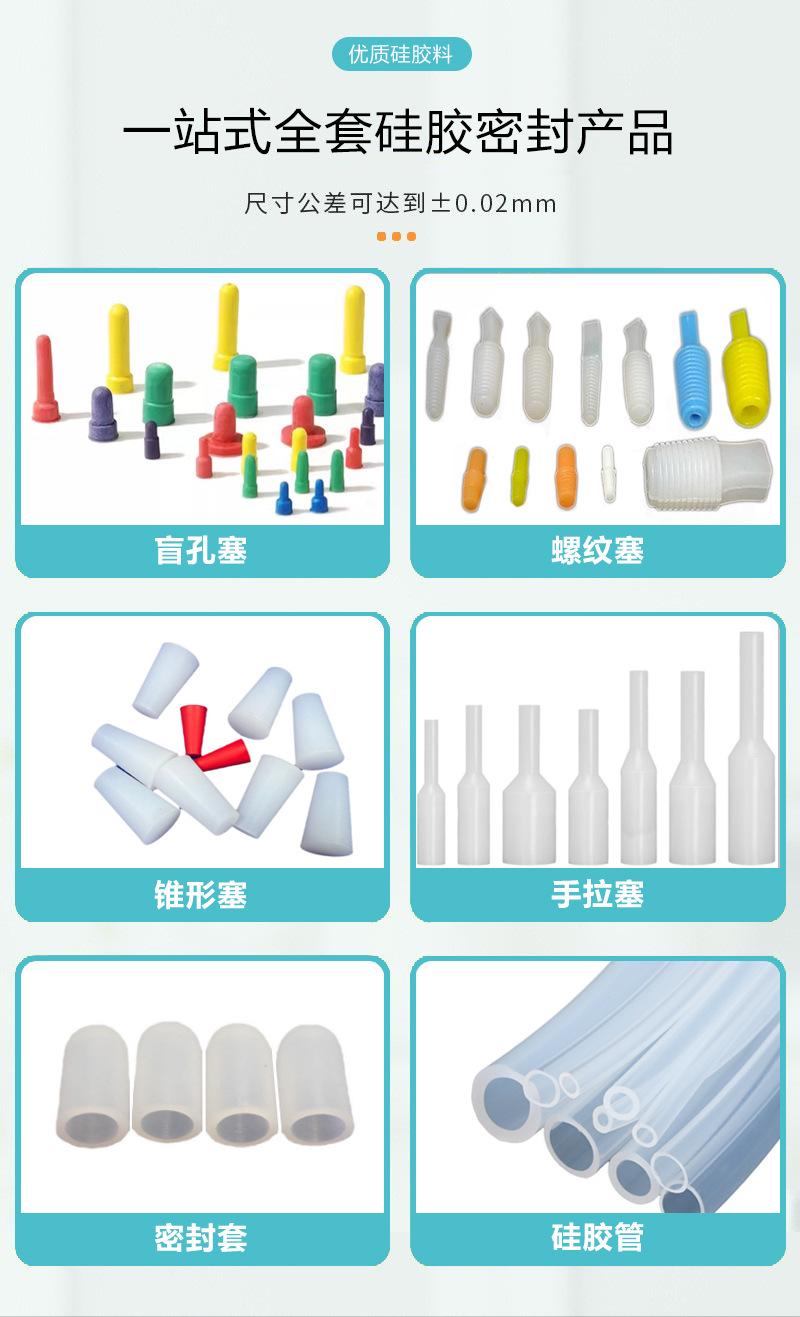 详情页-通用素材2.jpg