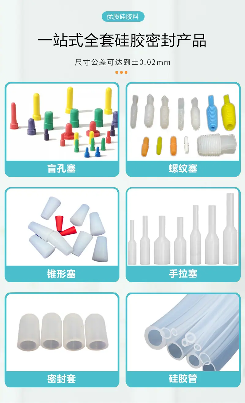 详情页-通用素材2.jpg