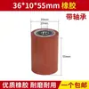 Máquina de Canteado Rueda de Banda Rueda de Hierro Rueda de Goma Rueda de Canteado de Presión 26*16*60 Piezas de Maquinaria para Carpintería Modelo Jidong