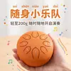 Tambor de Lengua de Acero de 8 Tonos de 4 Pulgadas, un instrumento de percusión para niños y principiantes, también adecuado para adultos, tambor tocado a mano, venta al por mayor para ventas transfronterizas