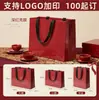 Bolsas de Regalo Rojas Gruesas de Alta Gama, Bolsas de Compras para Ropa, Bolsas de Empaque para Joyería, Bolsas Personalizables de Cartón Blanco