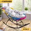 Sillón mecedor, sillón mecedor para el hogar, diseño de ocio y creativo, perfecto para siestas, silla de balcón para adultos, sillón mecedor cómodo, tejido de ratán, sillón mecedor colorido