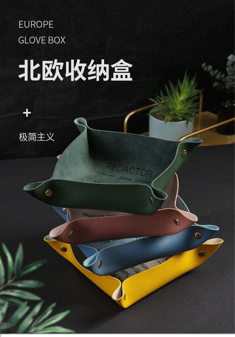 友纳-杂物盒_01