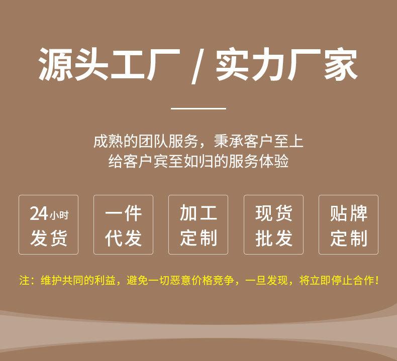 分销展示_01