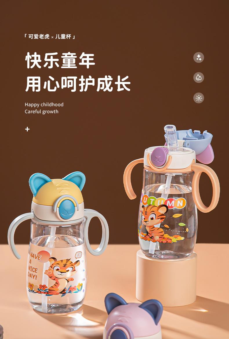 儿童水杯2_01.jpg