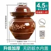 Jarra de arcilla tradicional espesa para kimchi, tarro pequeño sellado de cerámica para encurtidos de uso doméstico